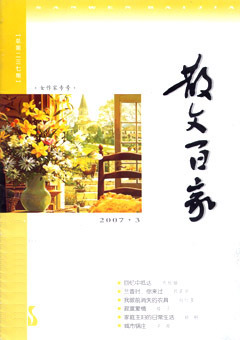 文章附图