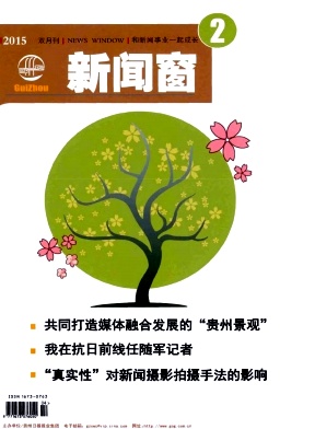 文章附图